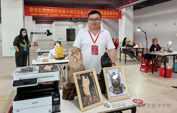 守正拓境 意匠天成