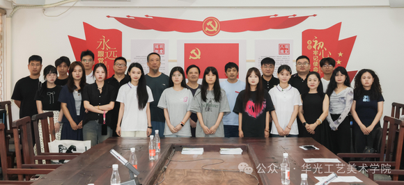 传承匠心·赋能未来——泉州台商投资区技能大师授牌仪式暨校院技能大师（名师）工作室拜师仪式