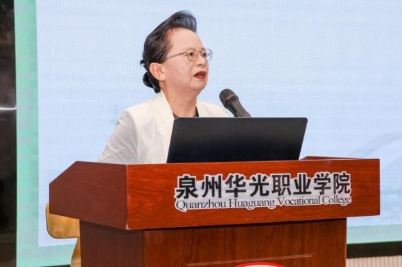 泉州华光职业学院召开2024-2025学年第二学期期末工作总结大会——聚焦"五金五保"战略赋能高质量发展