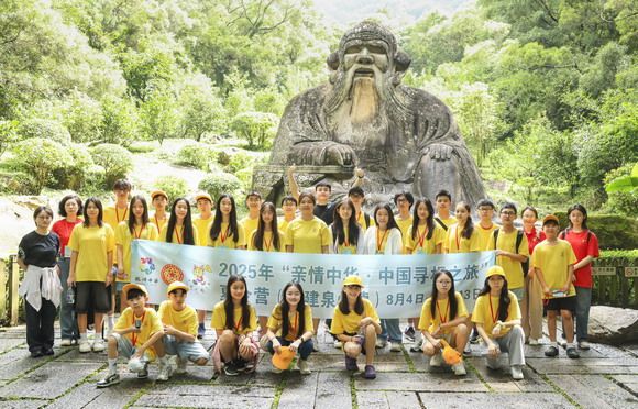 第三届侨界菁英子女“侨见世遗泉州”研学之旅活动举行