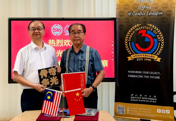 百人交换!泉州华光职业学院与马来西亚沙巴艺术学院共筑“海丝学院”新篇章