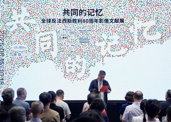 三百多幅影像“开口说话”，福建省华光博物馆展出世界反法西斯胜利80周年珍贵影像文献
