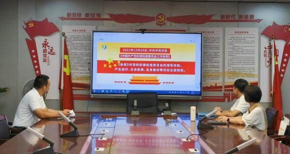 我校纪委召开例会,扎实推进纪检监察工作