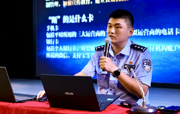 警银携手进高校,共筑金融反诈安全防线