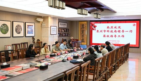泉州市科技局领导一行到我校指导技术合同登记工作