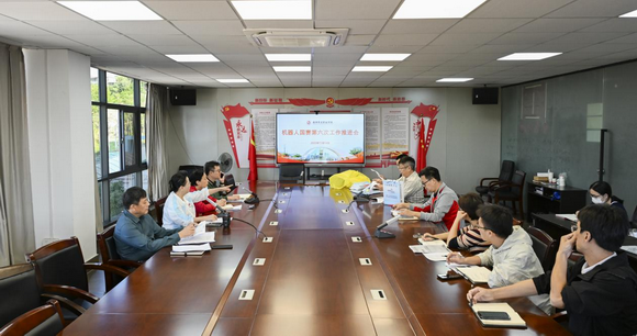 学校召开2025年一带一路暨金砖国家技能发展与技术创新大赛第二届人形机器人场景应用挑战赛决赛第六次工作推进会