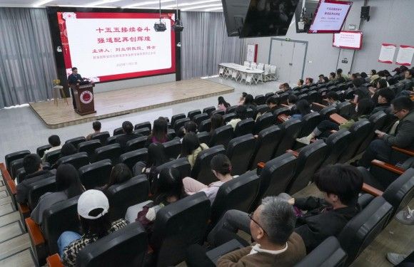 教育部职业院校教育类专业教学指导委员会刘兰明主任莅校讲座