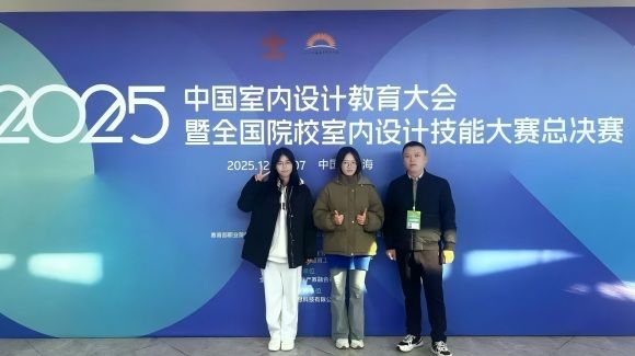 全国一等奖,华光三连冠