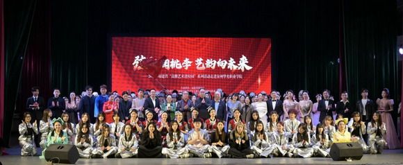 高雅艺术进校园 两校共育时代新人——泉州幼儿师范高等专科学校高雅艺术走进泉州华光职业学院