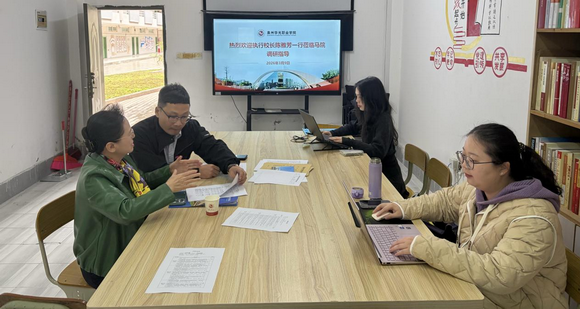 执行校长陈雅芳到马克思主义学院开展调研和现场办公会