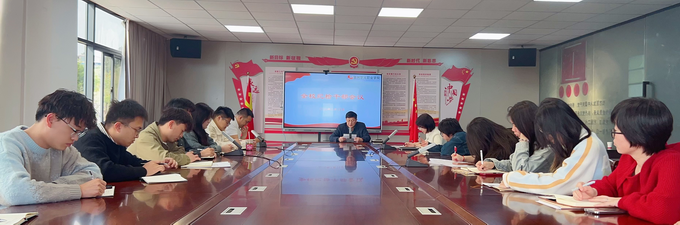 泉州华光职业学院召开全校纪检干部会议部署新学期纪检工作