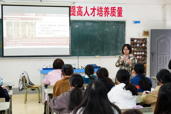 校党委书记领讲开学第一课·思想领航启新程