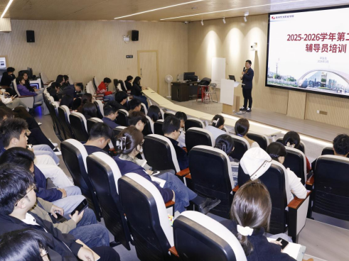 我校召开2025-2026年第二学期辅导员培训会