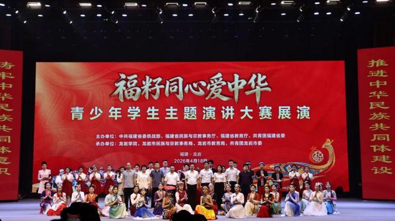 喜报｜华光学子在“福籽同心爱中华”青少年学生主题演讲大赛中斩获重磅佳绩！