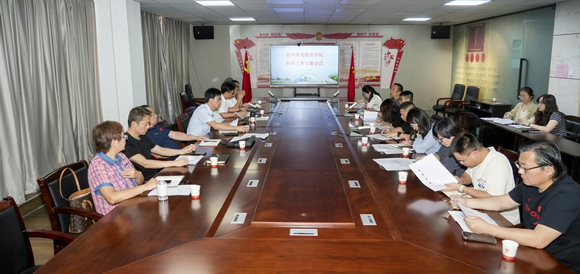 泉州华光职业学院召开全校科研工作专题会议