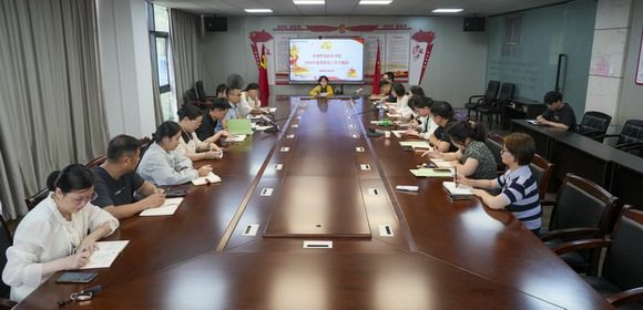 筑牢思想防线 压实主体责任 ——泉州华光职业学院召开2026年意识形态工作专题会