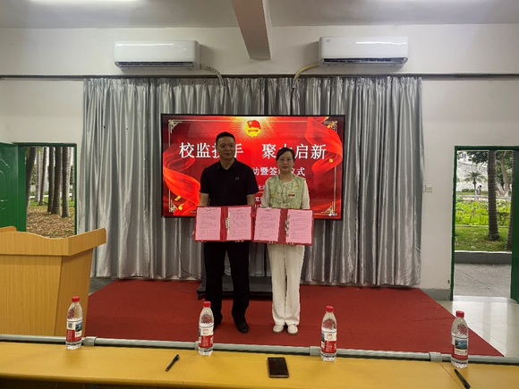 党建共建,校监携手,聚力启新 ——泉州华光职业学院机关第二党支部、马克思主义学院党支部与洛江监狱七监区党支部举行党建共建签约仪式
