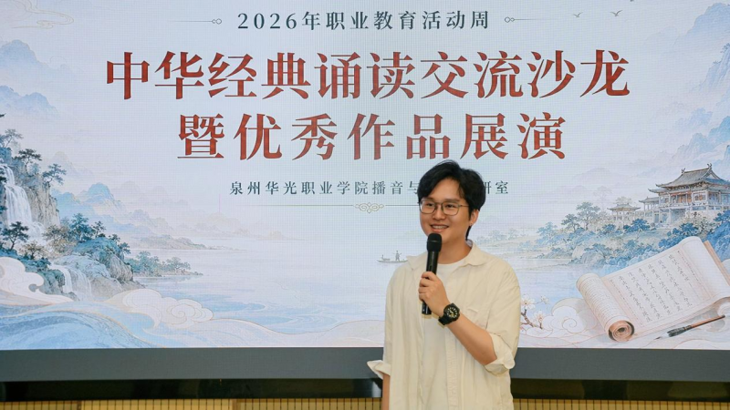职教周|摄影与电影技术学院:技展芳华 影创未来