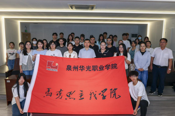 深挖闽学文脉,探寻先贤思想|我校马克思主义学院举办《蔡清与“蔡清学派”》专题学术讲座