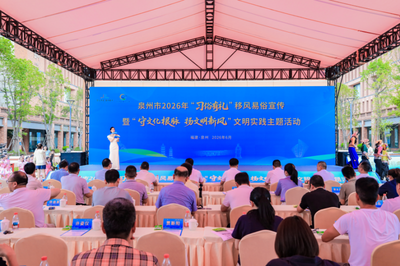 校地携手共建 思政赋能实践｜我校马克思主义学院与泉州台商投资区新时代文明实践中心签订共建协议