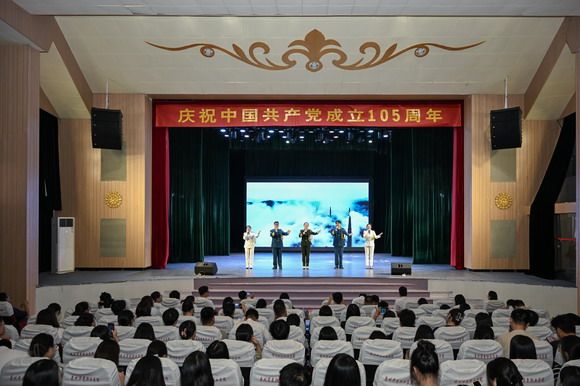 赓续红色基因  践行育人使命丨泉州华光职业学院举办庆祝中国共产党成立105周年主题活动