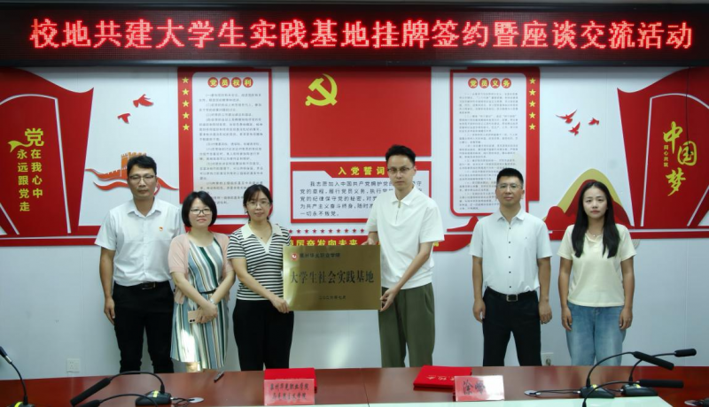 我校马克思主义学院在泉港区涂岭镇建立大学生社会实践基地