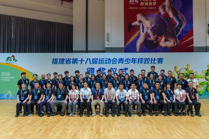 我校王萌老师受邀执裁第18届省运会青少年摔跤比赛