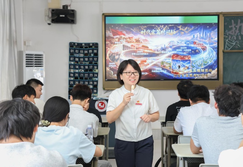 思政铸魂启新程——我校党委书记讲授开学第一课