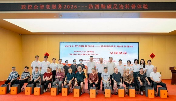 微信图片_2026-08-28_081651_333.jpg