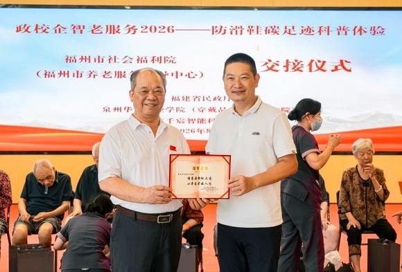 微信图片_2026-08-28_081759_836.jpg
