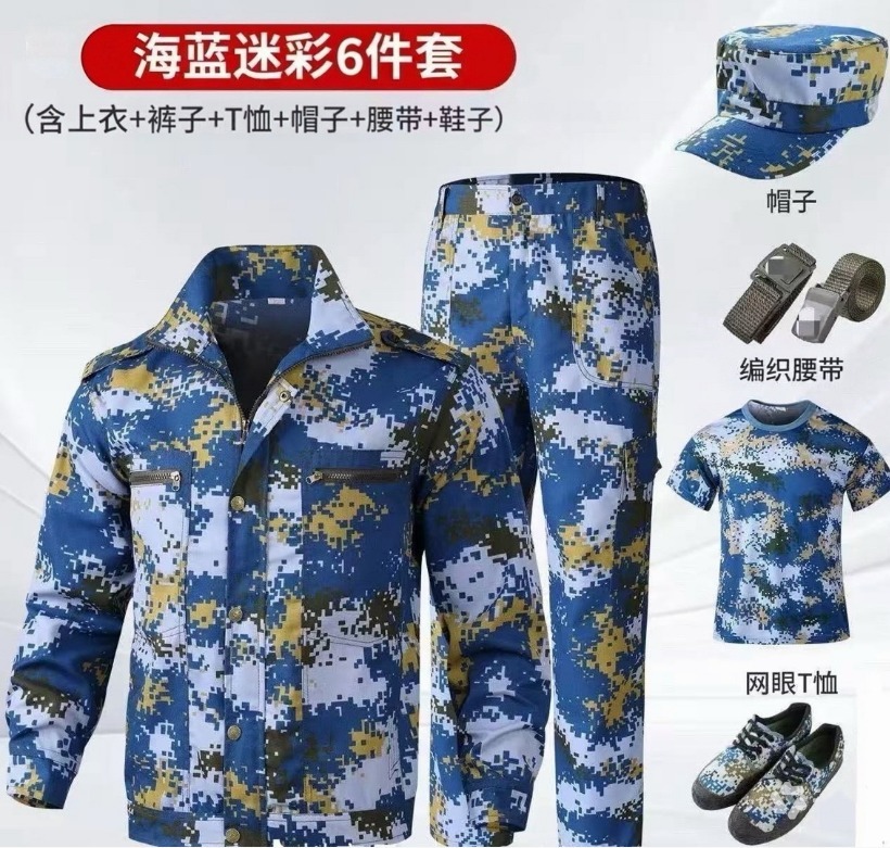 2026年秋季军训服装采购项目招标公告