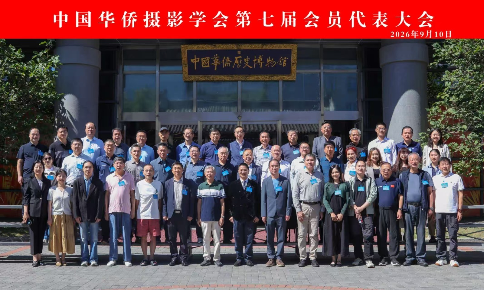 微信图片_20260912172921_1828_120.jpg
