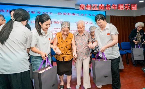 微信图片_2026-08-28_081750_200.jpg