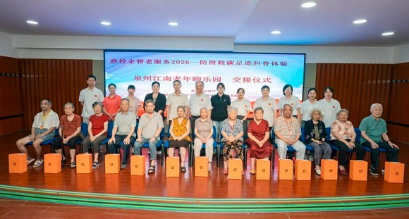 微信图片_2026-08-28_081700_829.jpg