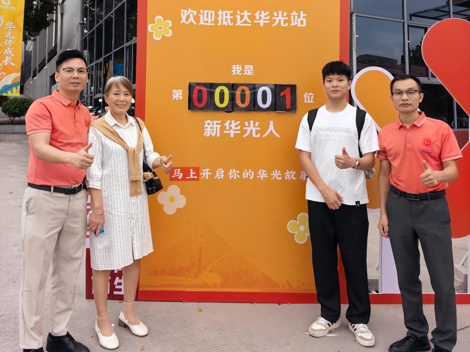 微信图片_20260912103036_337_4.jpg