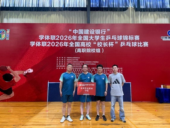 微信图片_20260719164114_266_4.jpg