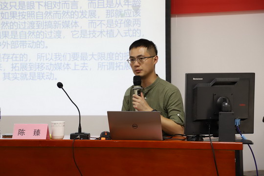 我校举办融媒体知识讲座