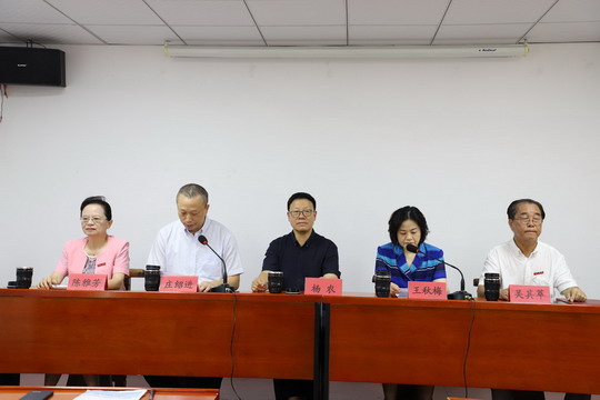 2019年省中华职教社系统业务工作骨干培训班在我校举办