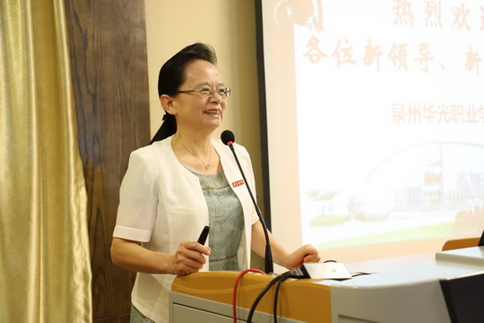 我校举行2019年新教师培训