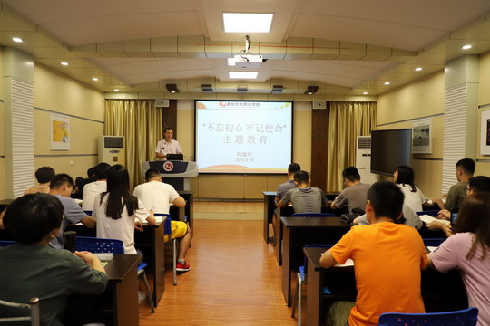 我校举办２０１９年暑期辅导员研修班