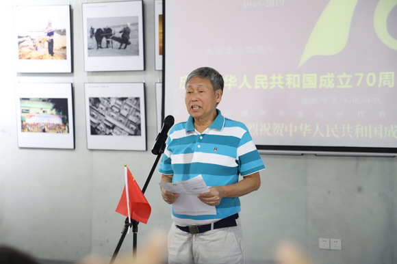 福建省教育系统“庆祝中华人民共和国成立70周年摄影作品展”隆重开幕