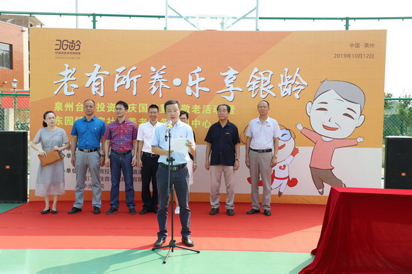 我校与佳音在线共建智慧养老校外实训基地揭牌
