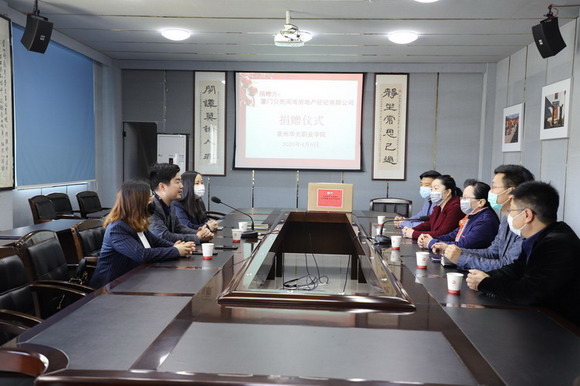 校企同舟共济，助力开学复课