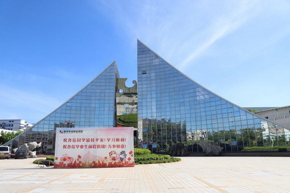 我校迎来2019级学生返校复学