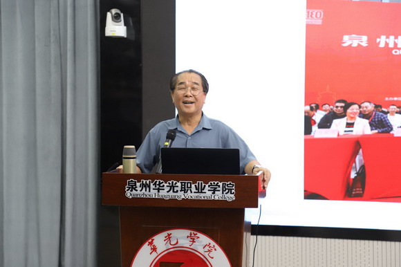 我校召开2019-2020学年第二学期期末全体教职工大会