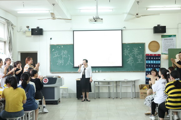 立德树人奋进担当，未来教师托举希望 ——我校教育学院组织开展教师节主题班会