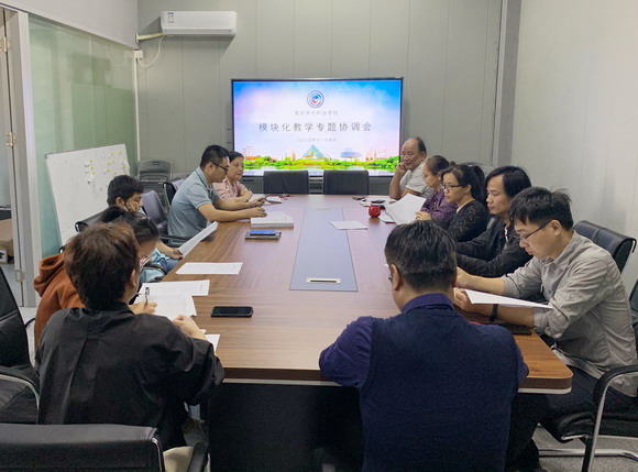 摄影学院现场协调会模块化教学进入倒计时