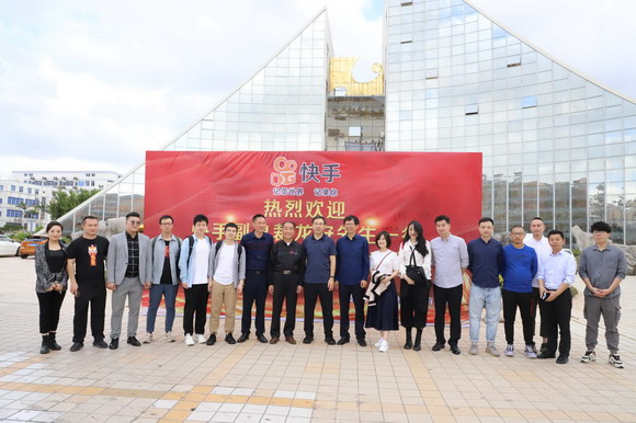 积极探寻校企合作，快手科技副总裁龙安一行莅临我校参访
