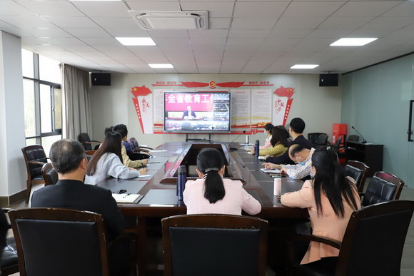 我校听取全省教育工作会议，贯彻部署开学重点工作