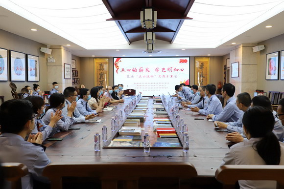 校政共传五四薪火，学史更明党的初心